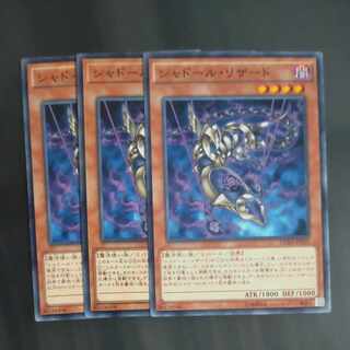 Shaddoll Squamata normal JP025✕3