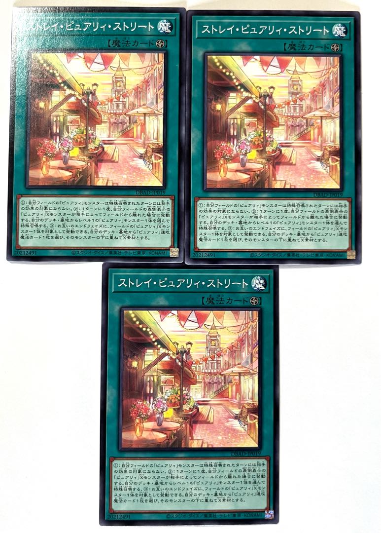 ストレイ・ピュアリィ・ストリート 【ノーマル 】JP019