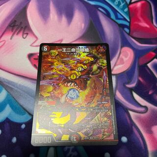 一王二命三眼槍 SR S9/S15