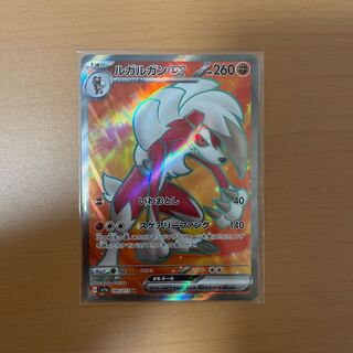 ルガルガンex SR 090/073