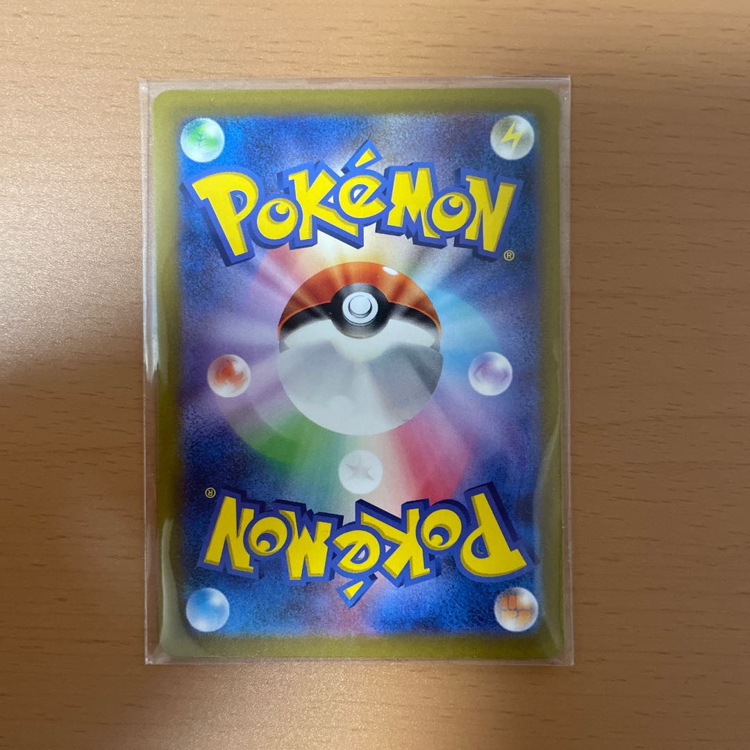 ルガルガンex SR 090/073