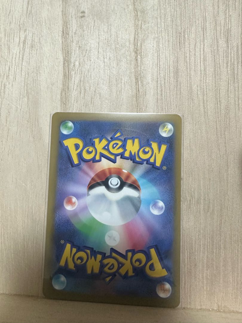 ナンジャモ U 069/071