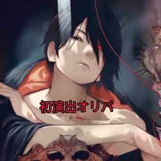 【解体】コヨミくじ　演出オリパ 1枚