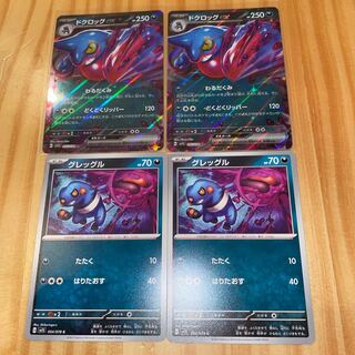 Toxicroakex Evolution Line