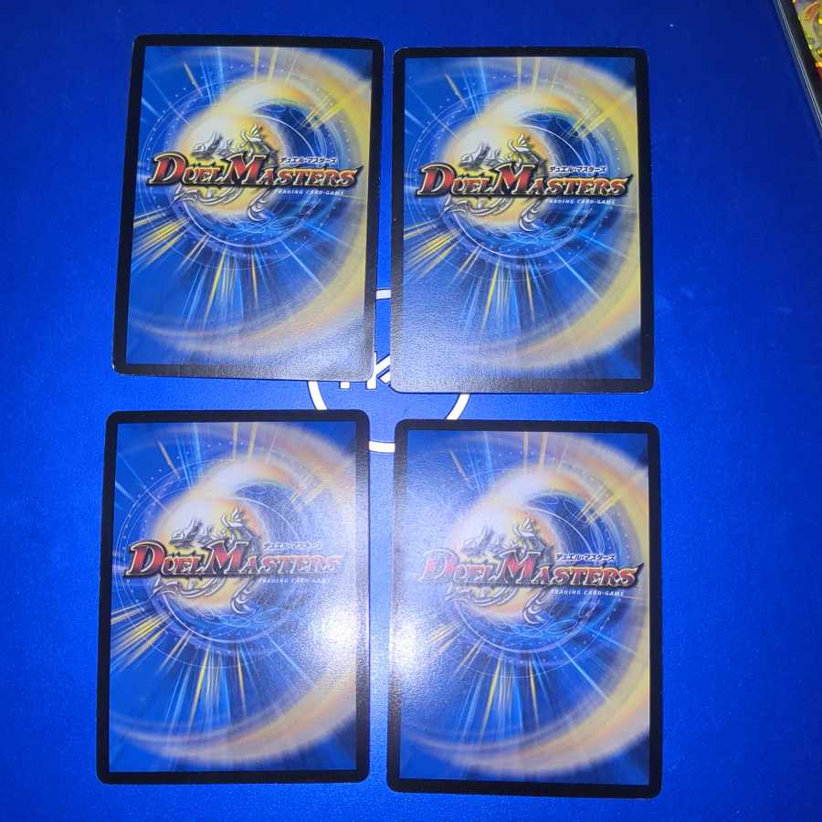 Vorbalzhak, Shiden, Dragon SR S8/S10/Y7 4 copies