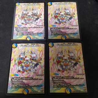 ドレミ団の光魂Go! R 4枚