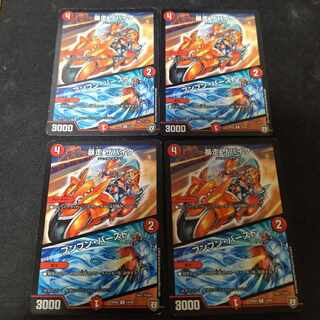 暴走 ザバイク｜ブンブン・バースト R 14/93　4枚 4枚