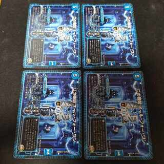 Agency of D All for One R 4 sheets