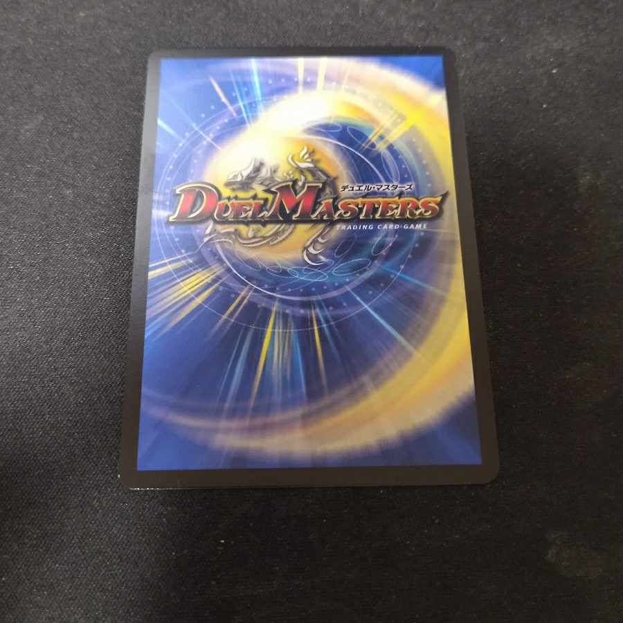 Emrakul, the Aeons Torn DM Early Edition