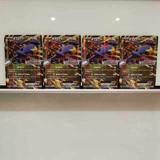 ガブリアスEX・MガブリアスEX