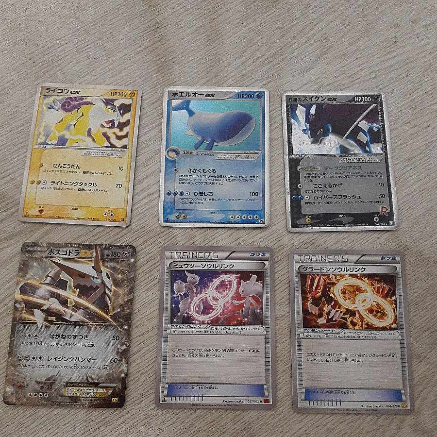 ポケモンカード まとめ売り 1枚