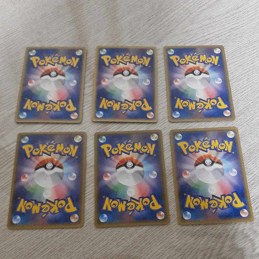 ポケモンカード まとめ売り 1枚