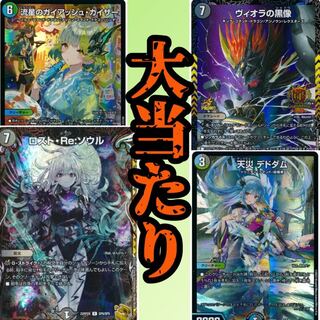 DUEMA Aim for environmental cards, 500 yen Oripa