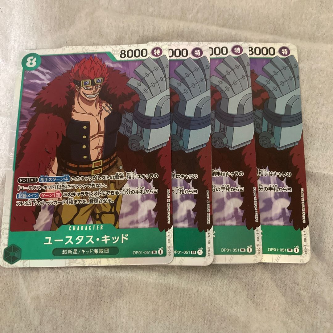 One Piece Card OP01-051 Eustace Kid, set of 4