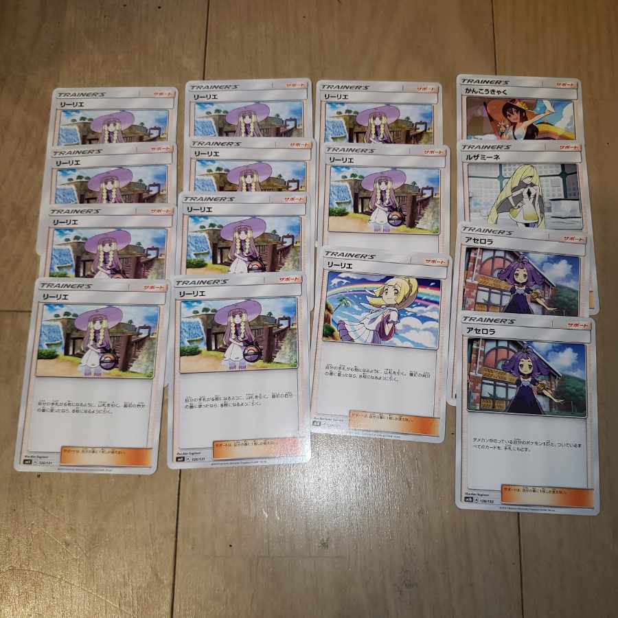 リーリエ　アセロラ　ルザミーネ　かんこうきゃく　ノーマル