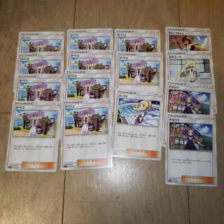 リーリエ　アセロラ　ルザミーネ　かんこうきゃく　ノーマル