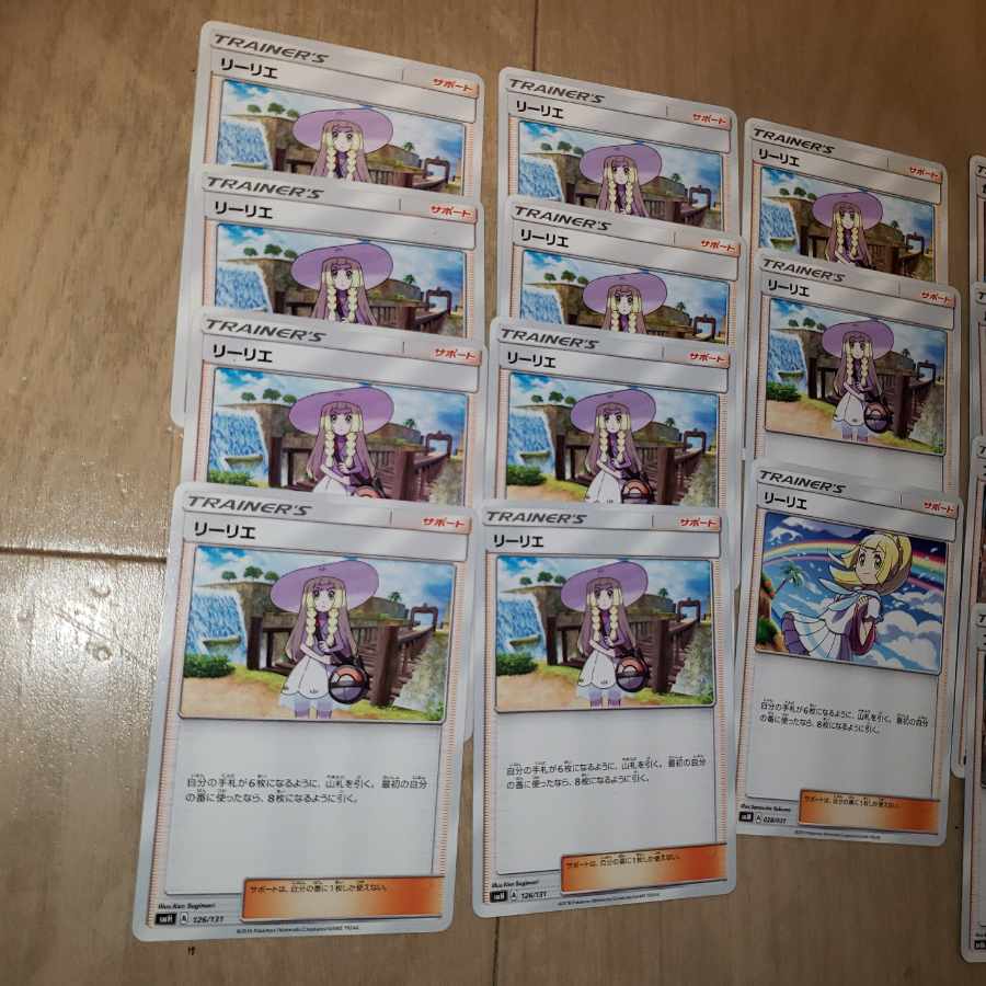 リーリエ　アセロラ　ルザミーネ　かんこうきゃく　ノーマル