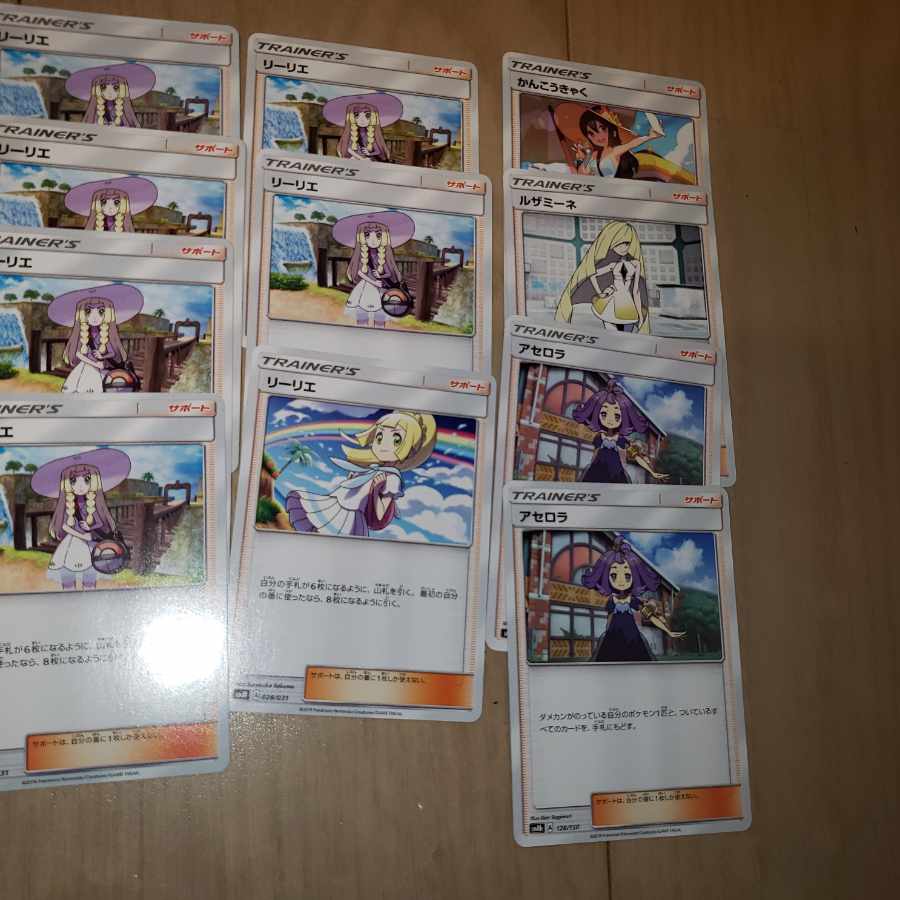 リーリエ　アセロラ　ルザミーネ　かんこうきゃく　ノーマル