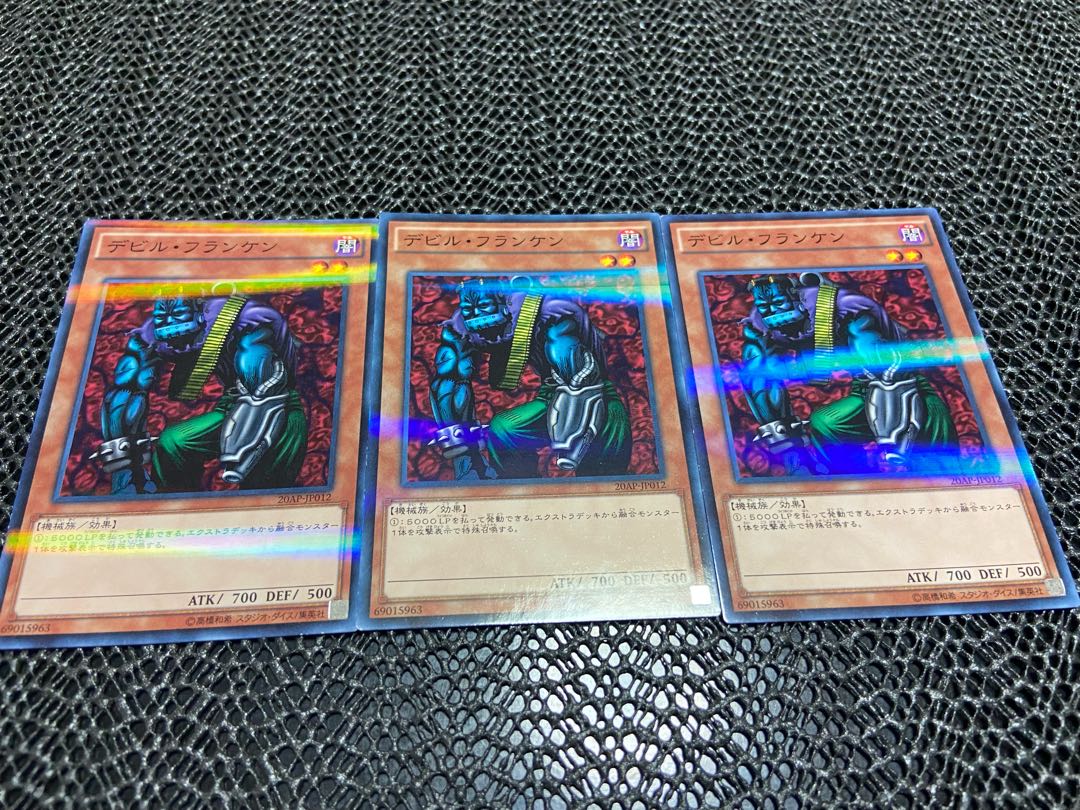 【TAKUMI】デビル・フランケン パラレル ノーマル 3枚 あ-499