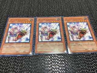 【TAKUMI】ディノインフィニティ ノーマル 3枚　あ-500