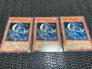 【TAKUMI】D-HERO ディパーテッドガイ ノーマル 3枚　あ-503