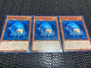 【TAKUMI】電子光虫-LEDバグ ノーマル 3枚　あ-504