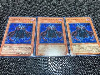 【TAKUMI】D-HERO デビルガイ ノーマル 3枚　あ-506