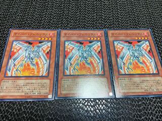 【TAKUMI】サイバー・フェニックス ノーマル 3枚　あ-516