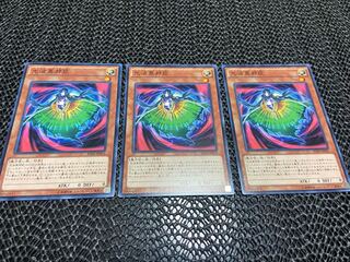 【TAKUMI】光波異邦臣 ノーマル 3枚　あ-518