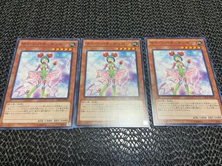 [TAKUMI] Cyber Tutubon Normal 3 sheets A-519