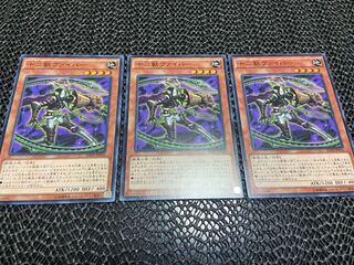 【TAKUMI】十二獣ヴァイパー ノーマル 3枚　あ-521