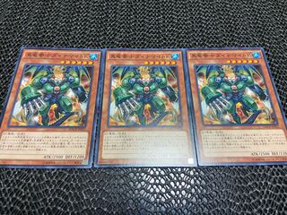 【TAKUMI】真竜拳士ダイナマイトK ノーマル 3枚　あ-525