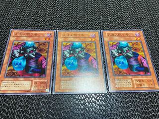 【TAKUMI】人造人間7号　ノーマル　3枚　あ-526