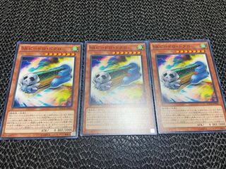 【TAKUMI】SRビードロ・ドクロ ノーマル 3枚　あ-529