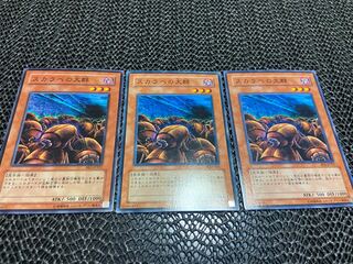 TAKUMI] Swarm of Scarabs Normal 3 sheets A-530