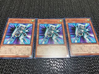 【TAKUMI】SR-OMKガム ノーマル 3枚　あ-531