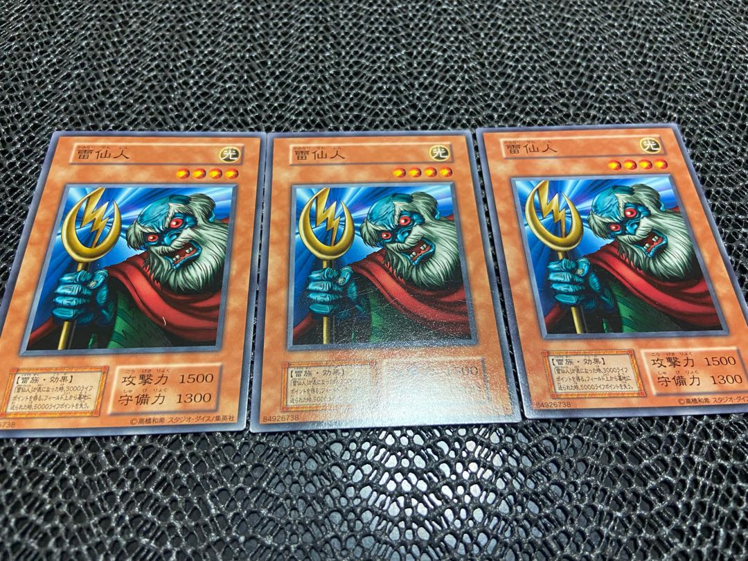 【TAKUMI】雷仙人　ノーマル　初期　3枚　あ-539