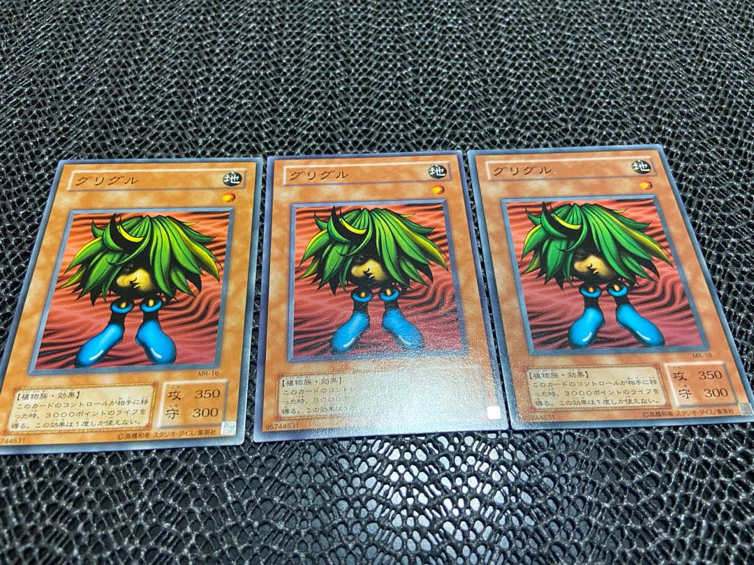 【TAKUMI】グリグル ノーマル 3枚 あ-543