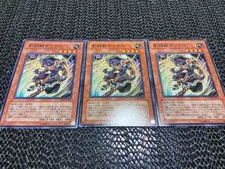 【TAKUMI】剣闘獣ダリウス ノーマル 3枚　あ-544