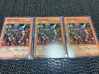 【TAKUMI】黒蠍盗掘団 ノーマル 3枚　あ-545