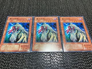 【TAKUMI】偉大天狗 ノーマル 3枚　あ-548