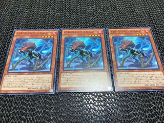 【TAKUMI】幻創のミセラサウルス ノーマル 3枚　あ-551