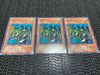 【TAKUMI】軍隊竜 ノーマル 3枚　あ-555