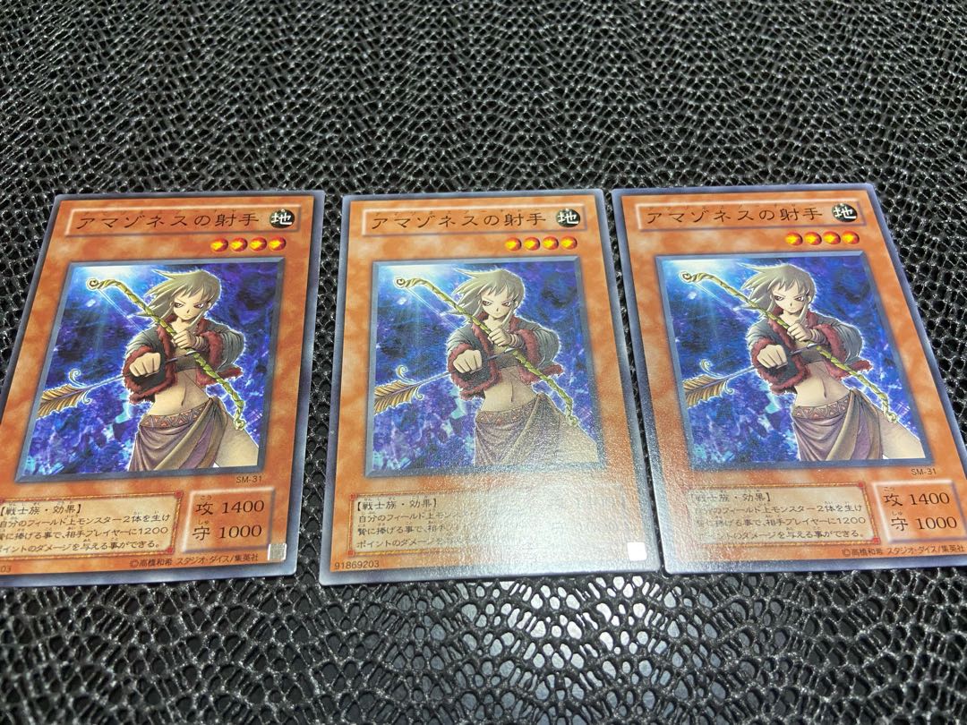 【TAKUMI】アマゾネスの射手 ノーマル 3枚 あ-556