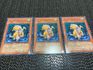 【TAKUMI】アームド・ドラゴン LV3 ノーマル 3枚　あ-558