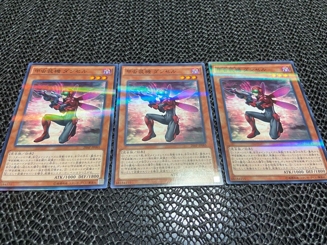 【TAKUMI】甲虫装機 ダンセル パラレル ノーマル 3枚　あ-560