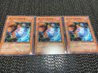 【TAKUMI】異次元の偵察機 ノーマル 3枚　あ-563