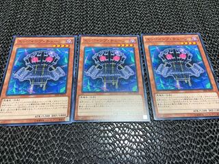 【TAKUMI】エッジインプ・チェーン ノーマル 3枚　あ-567