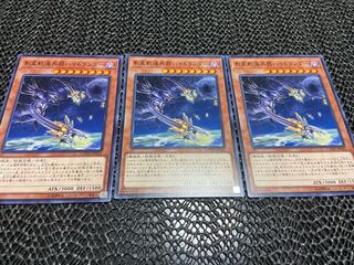 【TAKUMI】影星軌道兵器ハイドランダー ノーマル 3枚　あ-569