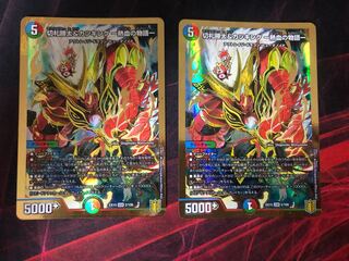 切札勝太&カツキング -熱血の物語-   2枚